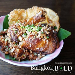 ไก่ทอดเบคอนหวานไข่ดาวกรอบ.