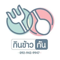 กินข้าวกัน   ซ.วิภาวดี16