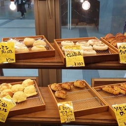 Yamabiko Bakery OPA Building  Shinsaibashi