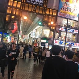 ประตูฝั่ง Namba Station