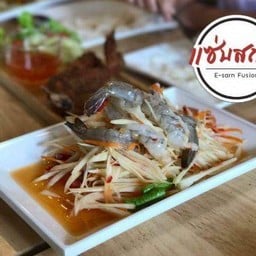แซ่บสถาน อีสาน&ล้านนา