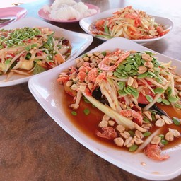 ตำลงทุ่ง