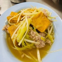 กู่ช่ายขาวผัดเต้าหู้เหลืองทอด
