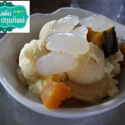 ไอติมปทุมทิพย์