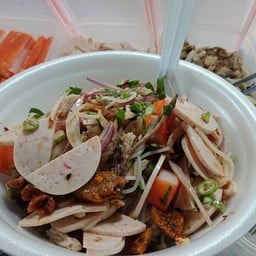 ร้านยำขนมจีนแซ่บปากแหก สาขา2