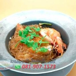 กุ้งแชบ๊วยอบวุ้นเส้น