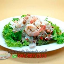 ยำวุ้นเส้นทะเล