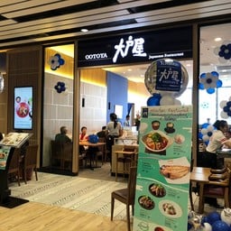 Ootoya Japanese Restaurant (โอโตยะ อาหารญี่ปุ่น) เกตเวย์ บางซื่อ
