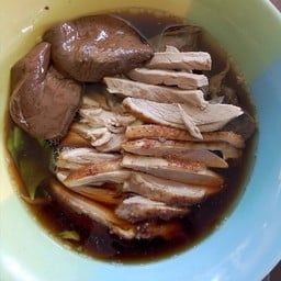 นายอั๊ง กำแพงแสน นครปฐม