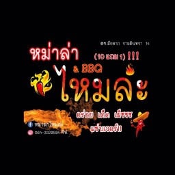 ปิยพร