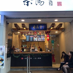 Tp Tea Causeway Bay