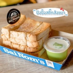 ปังปิ้งสติ๊กสังขยา