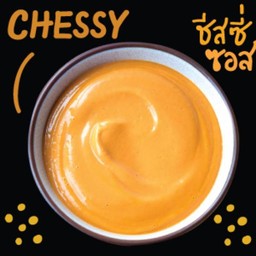ซอสชีสซี่