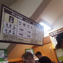 อัตราค่าบริการ ณ พ.ย.2561