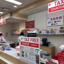Akachan Honpo Hommachi
