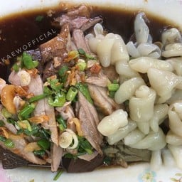 เนื้อเป็ดกับไส้แก้ว