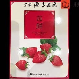 อิจิโกะโมจิ 12 Ichigomochi 12