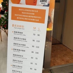 YEBO HOME 主題甜點咖啡店 Shilin Night Market