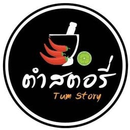 ตำสตอรี่