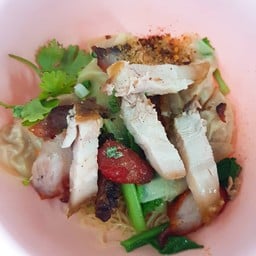 เพ็กฮั้ว