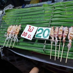 ร้านตุ้ย หมึกไข่ย่าง ตลาดประมงท่าเรือพลี