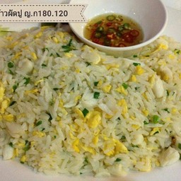 ข้าวผัดปูใหญ่