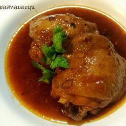 ไก่อบ