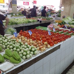 กาดธานินทร์ (ตลาดศิริวัฒนา)