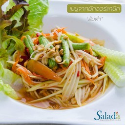 ส้มตำไทย