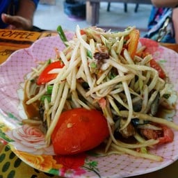 ส้มตำป้าไหม (หลังมหาวิทยาลัยแม่โจ้)