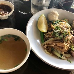 สั่งแห้งจะมีน้ำซุปให้