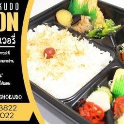 BONBON  SHOKUDO