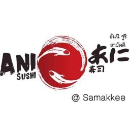ANI Sushi ซอยสามัคคี
