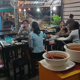 NA หมูกะทะ