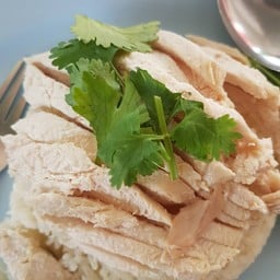 ข้าวมันไก่ตาน้อย สาขา 2