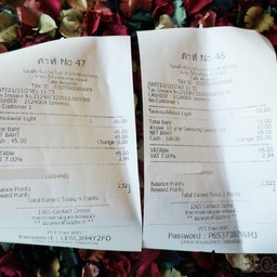 Café Amazon - DD2124 ปตท.หจก.โค้วเทียนหยู ออยล์