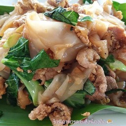 เส้นใหญ่ผัดซีอิ๊ว