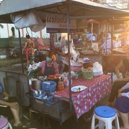 คนสั่งกลับเป็นส่วนใหญ่