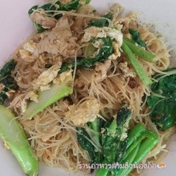 เส้นหมี่ซีอิ๊ว