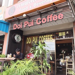 กาแฟสดดอยปุย อาเขตเชียงใหม่
