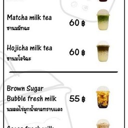 ราคาเครื่องดื่ม Add On ไข่มุกเพิ่มได้