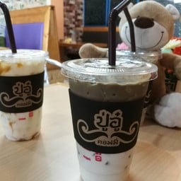 ปู่อู๋ คอฟฟี่