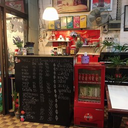 ชากาแฟ น้ำผลไม้ปั่น🥤