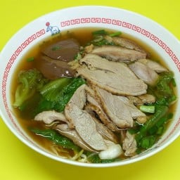บะหมี่เป็ดพะโล้