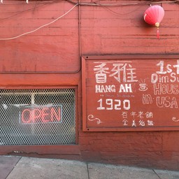 Hang Ah Tea Room
