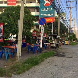 ร้านลาบยโสธร