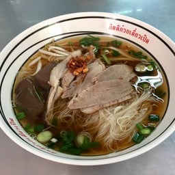 เส้นหมี่น้ำ