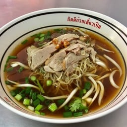 บะหมี่น้ำ