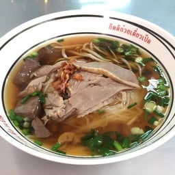 เส้นเล็กน้ำ