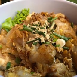 หอมกรุ่นเตาถ่าน ปากน้ำ